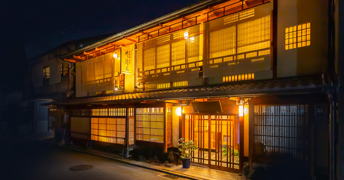 Ryokan Izuyasu – Kyoto